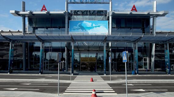 ConceptSystem 77 Portes, ConceptSystem 77 Fenêtres et ConceptWall 50 Murs rideaux - Airport International Airport Kiev situé à Kiev, Ukraine